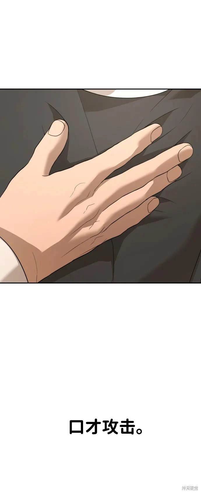 第2季11话