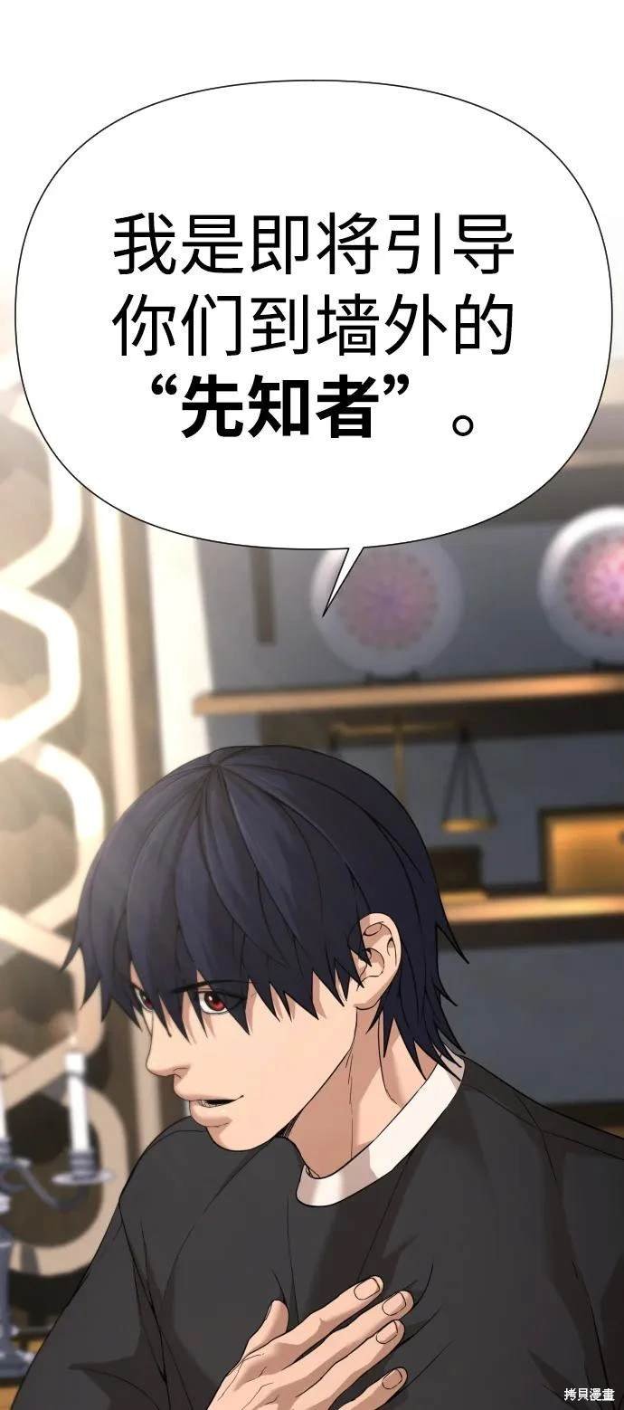 第2季11话