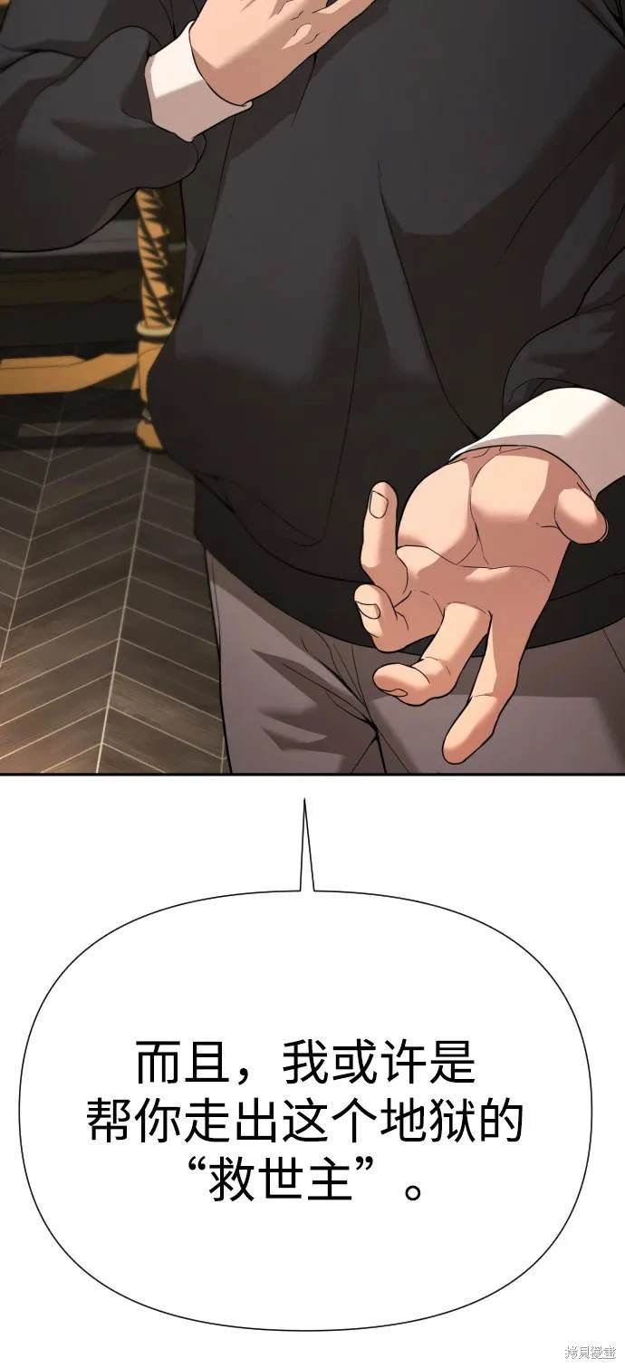 第2季11话