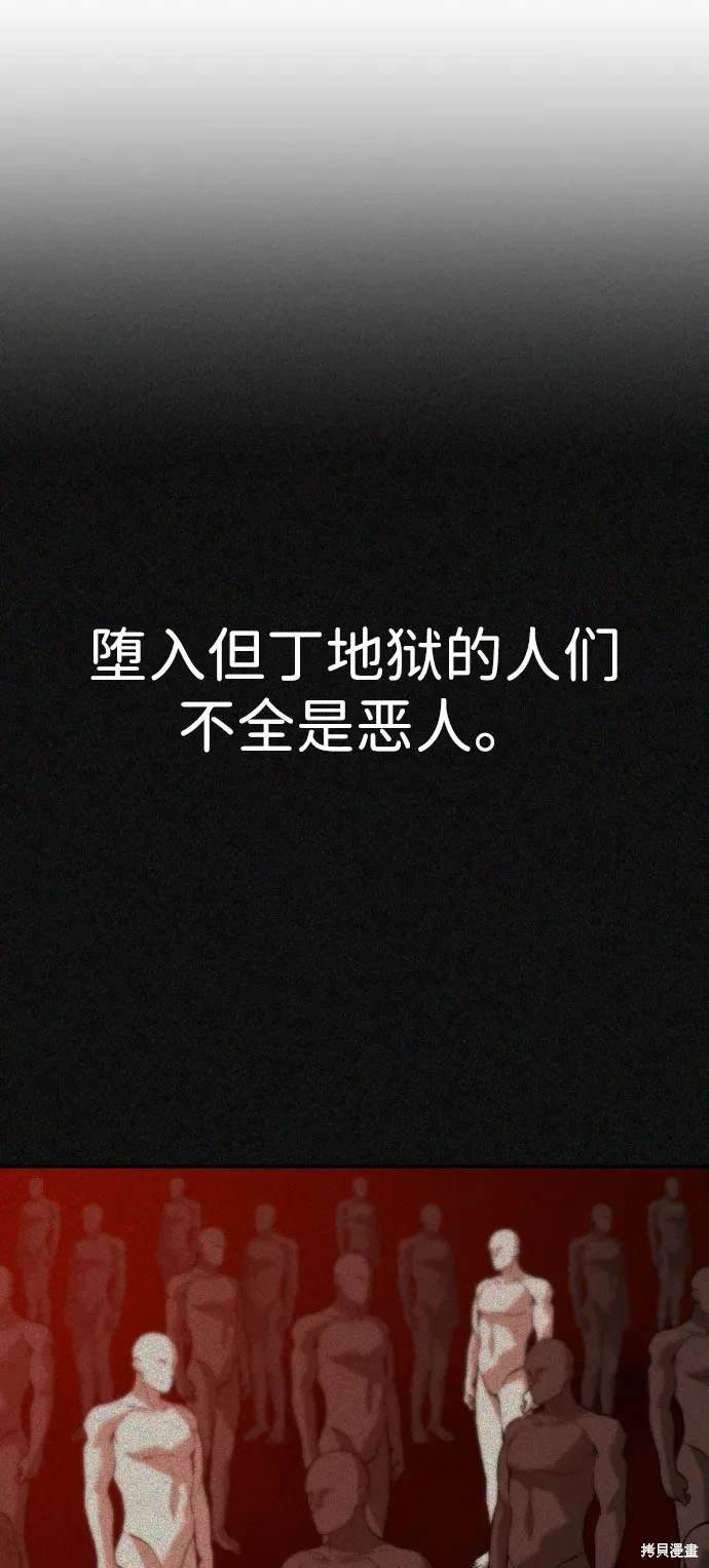 第2季12话