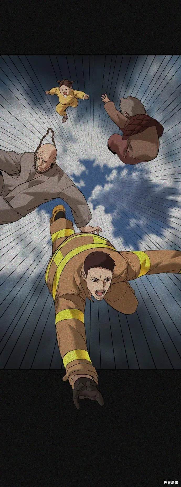 第2季12话