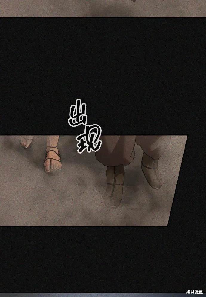 第2季12话