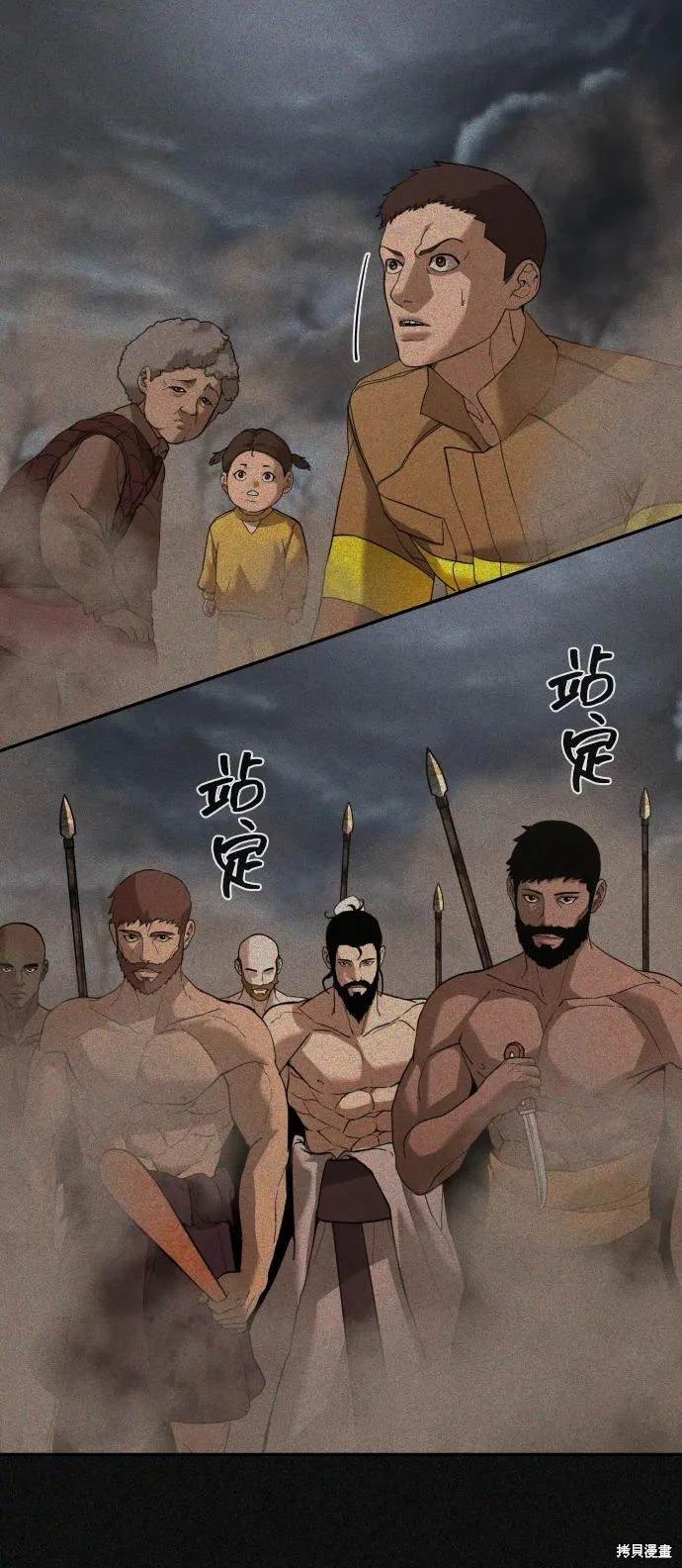 第2季12话