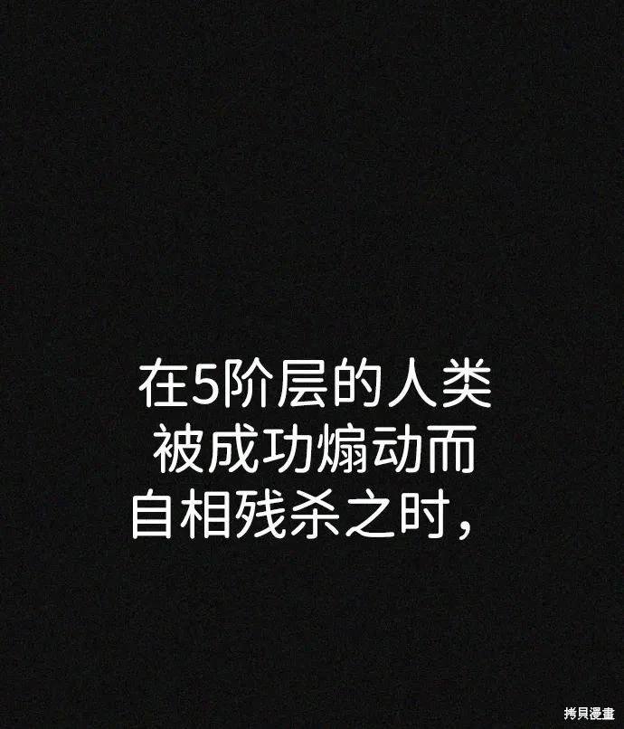 第2季12话