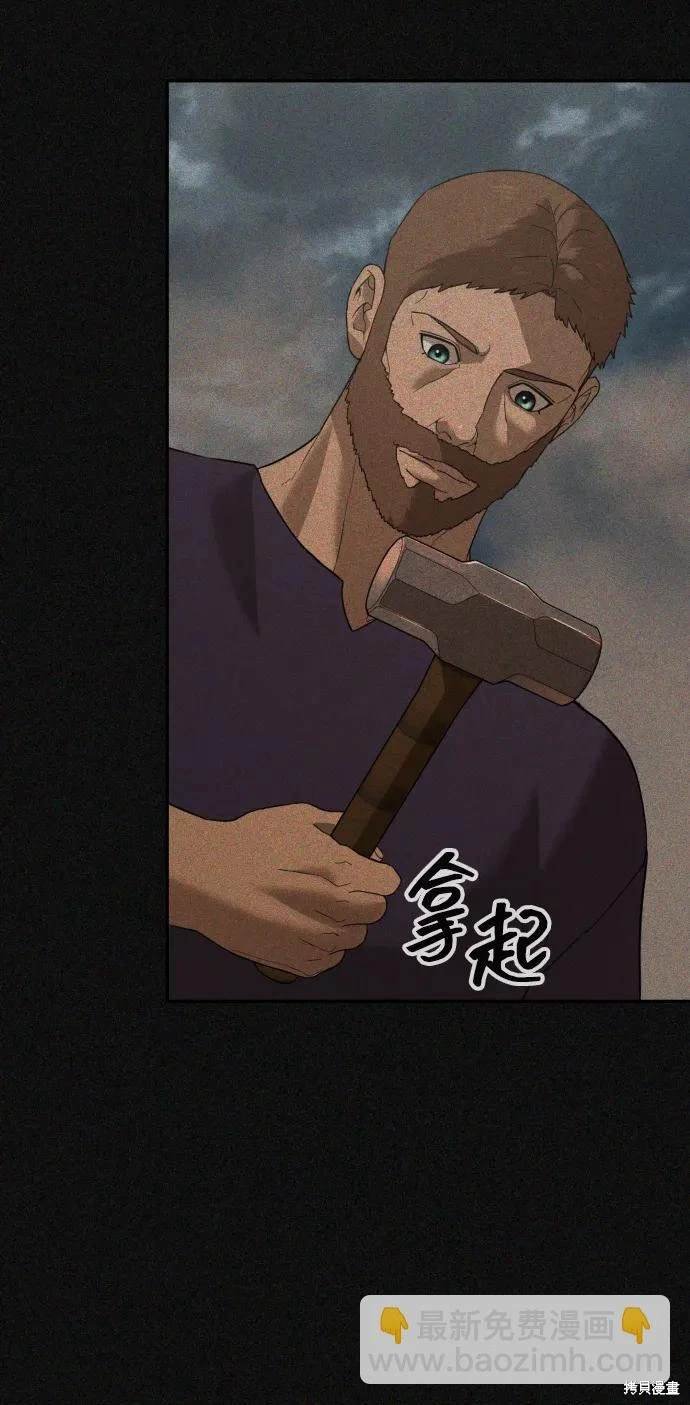 第2季12话