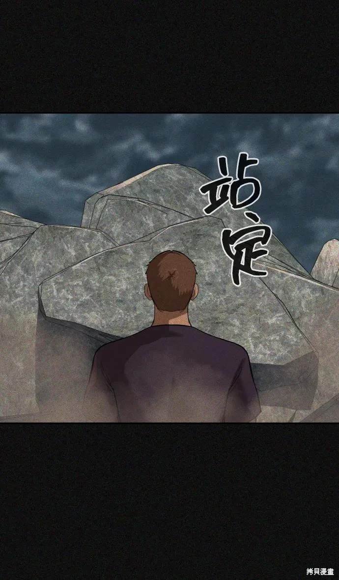 第2季12话