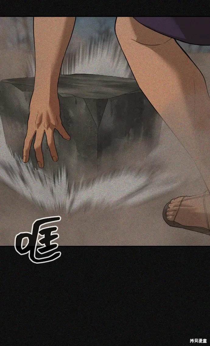 第2季12话
