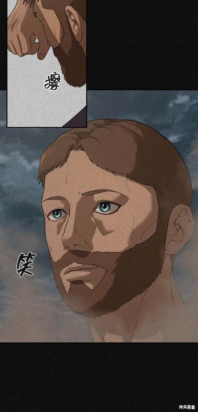 第2季12话
