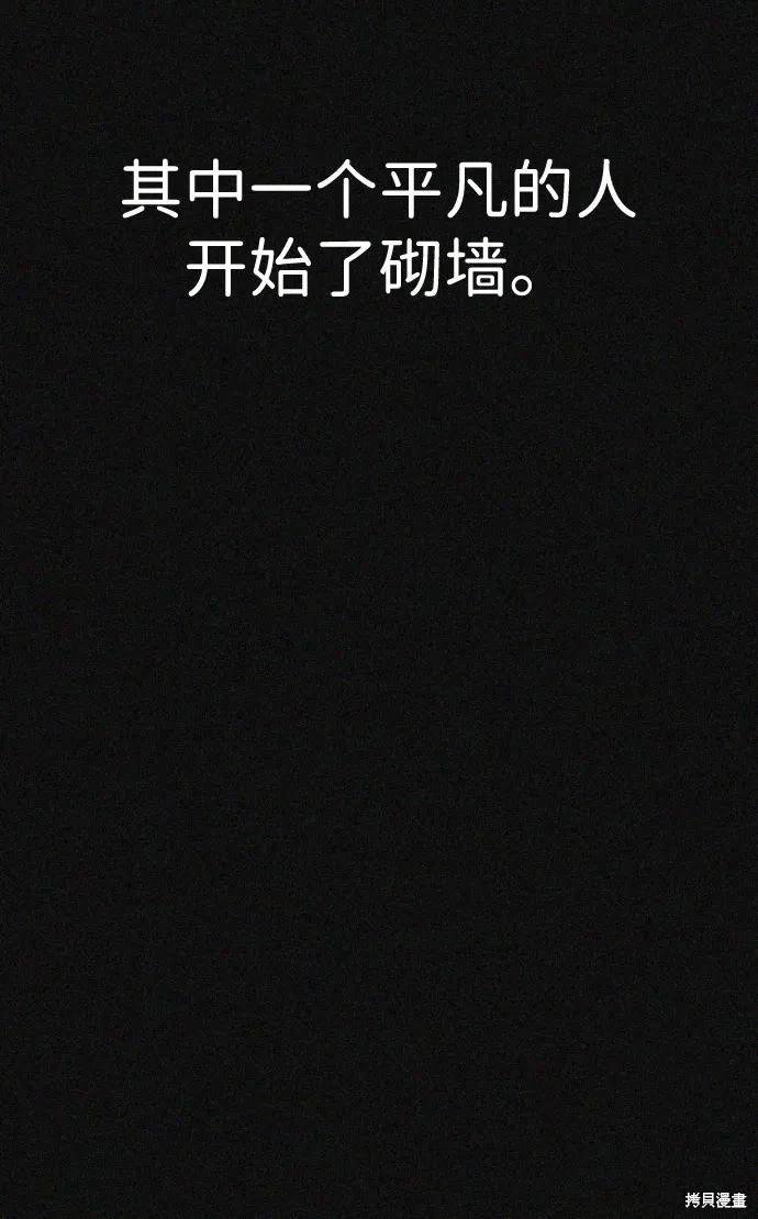 第2季12话