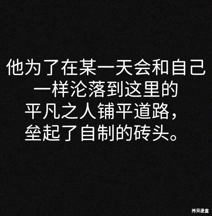 第2季12话