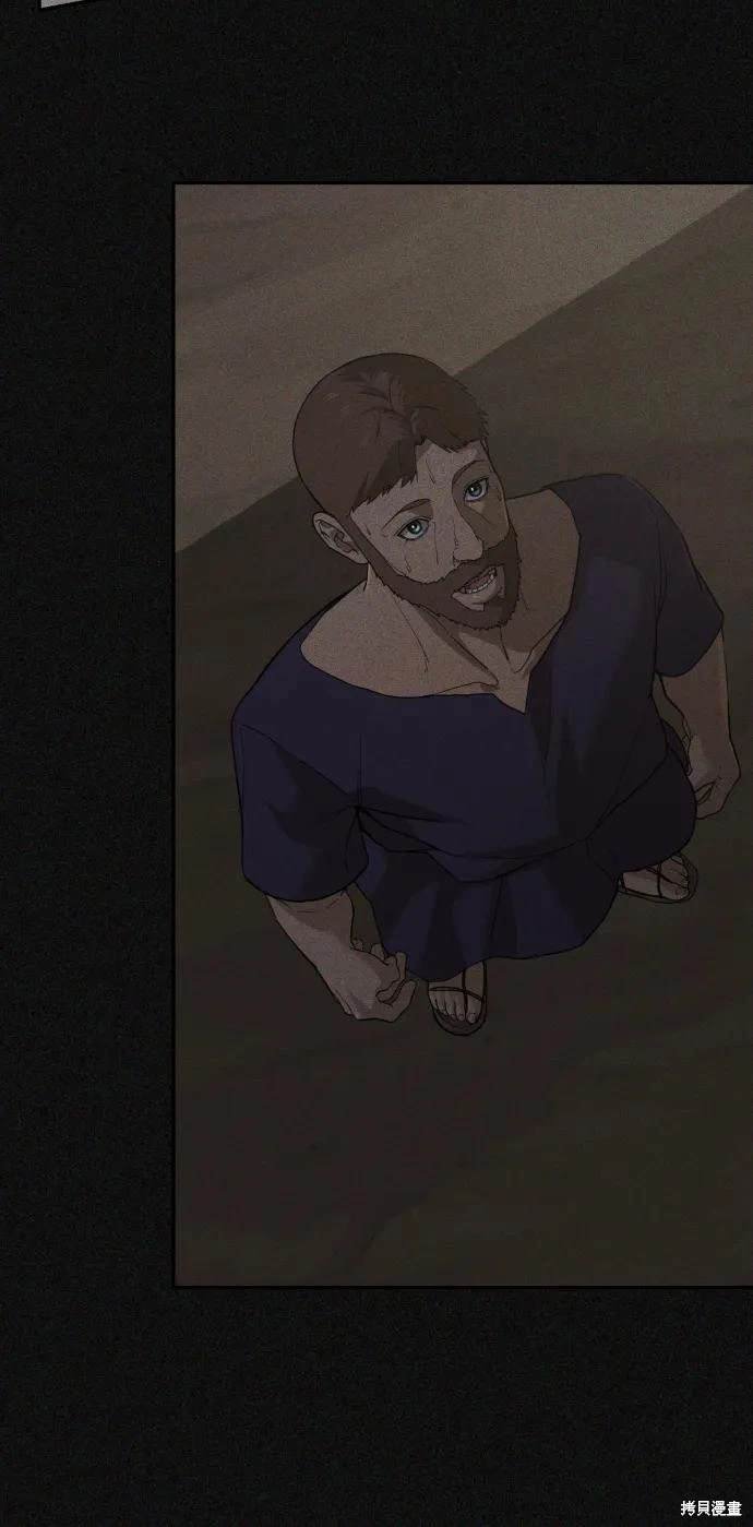 第2季12话