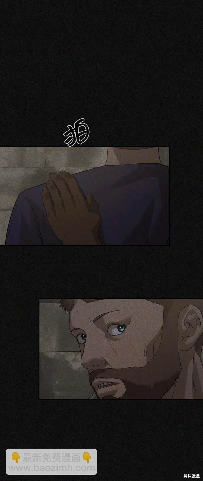 第2季12话