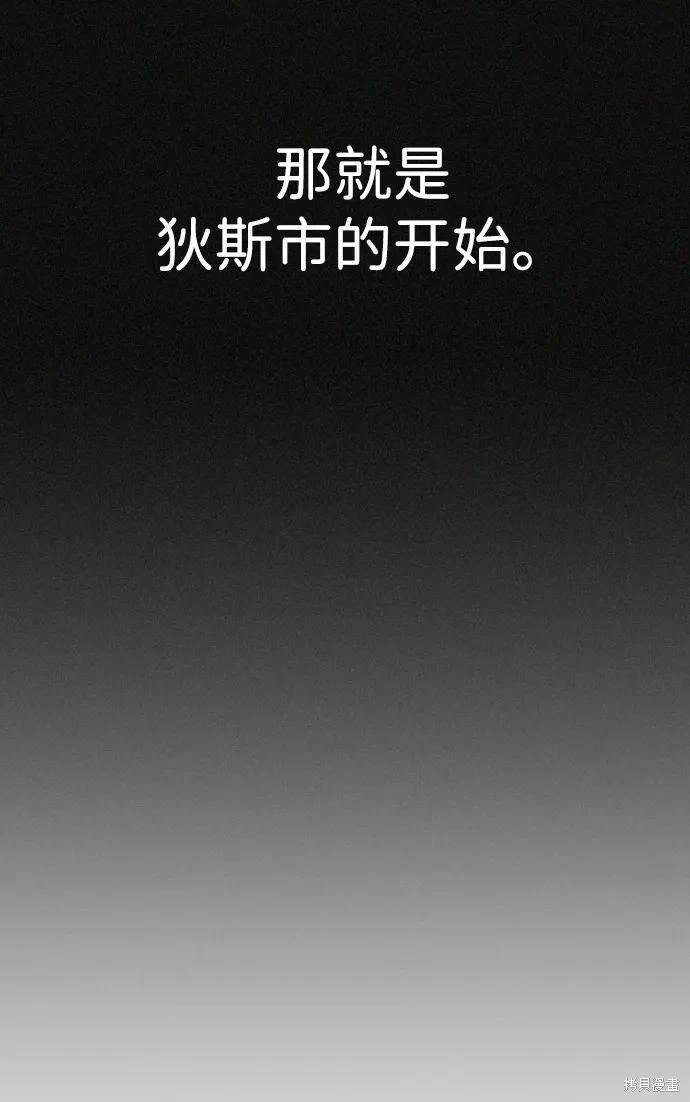 第2季12话
