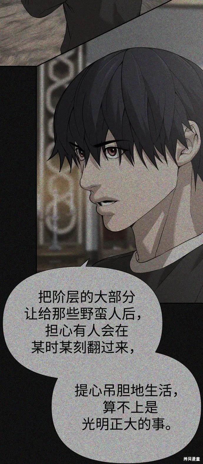 第2季12话
