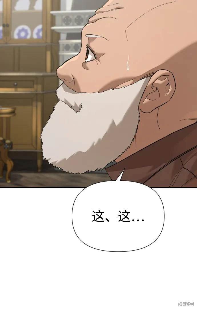 第2季12话