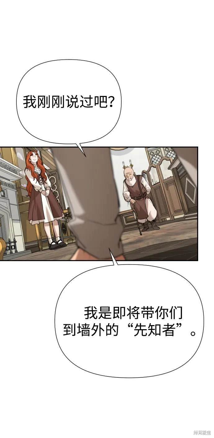 第2季12话