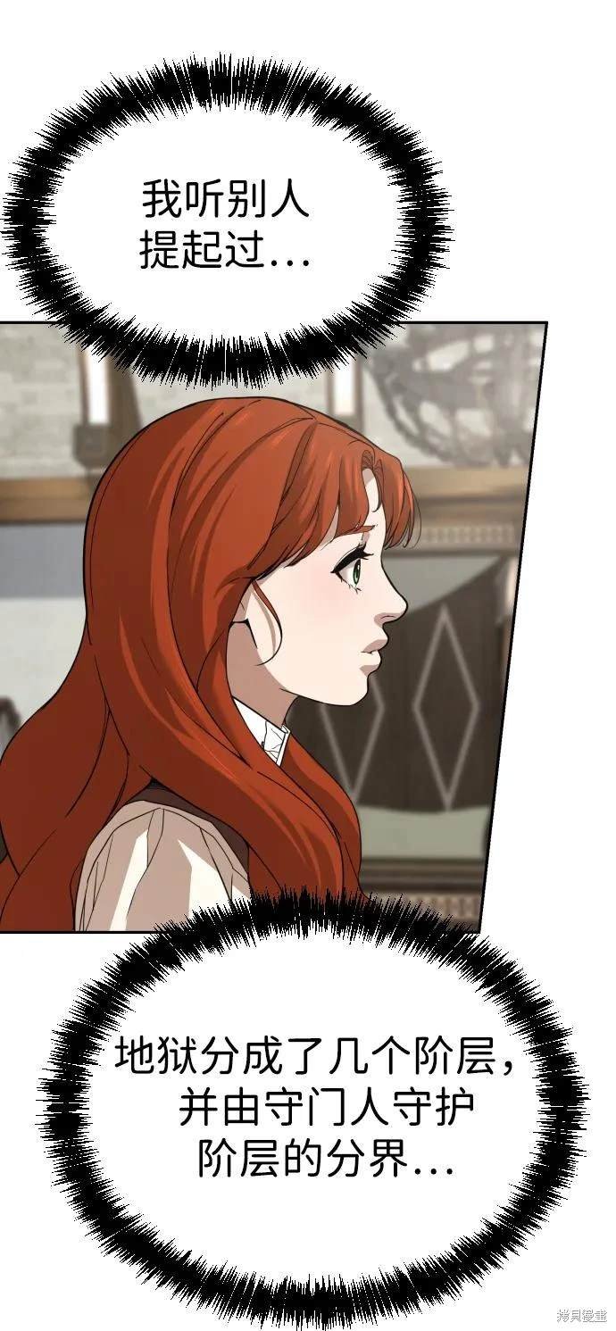 第2季12话