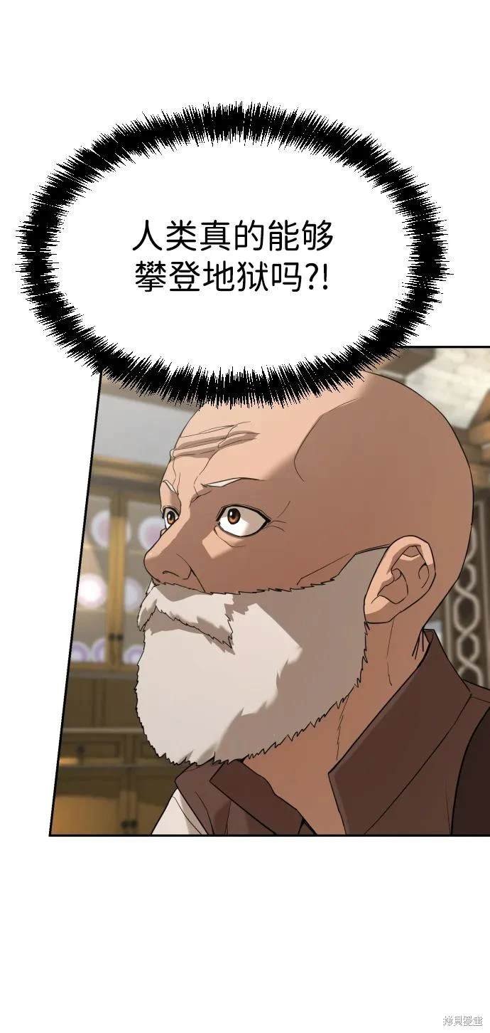 第2季12话