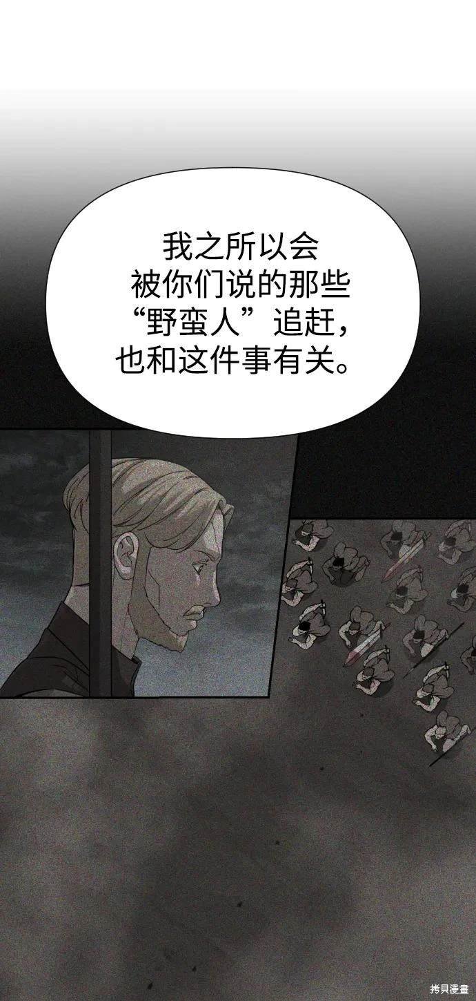 第2季12话