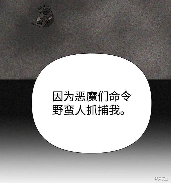 第2季12话