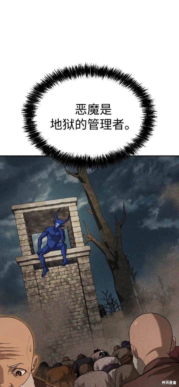 第2季12话