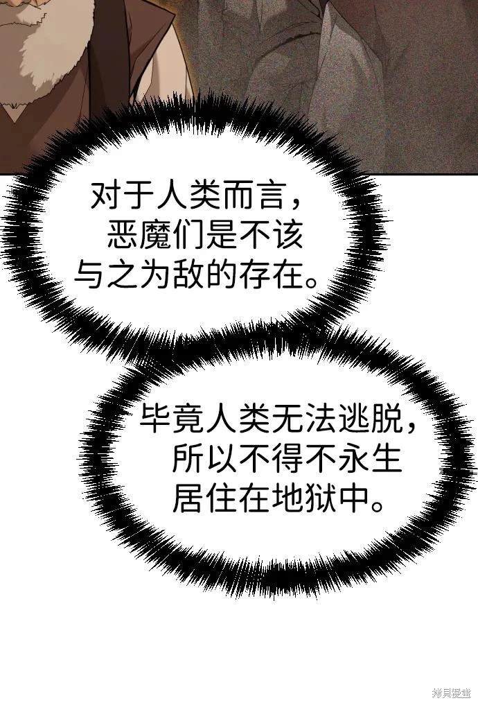 第2季12话