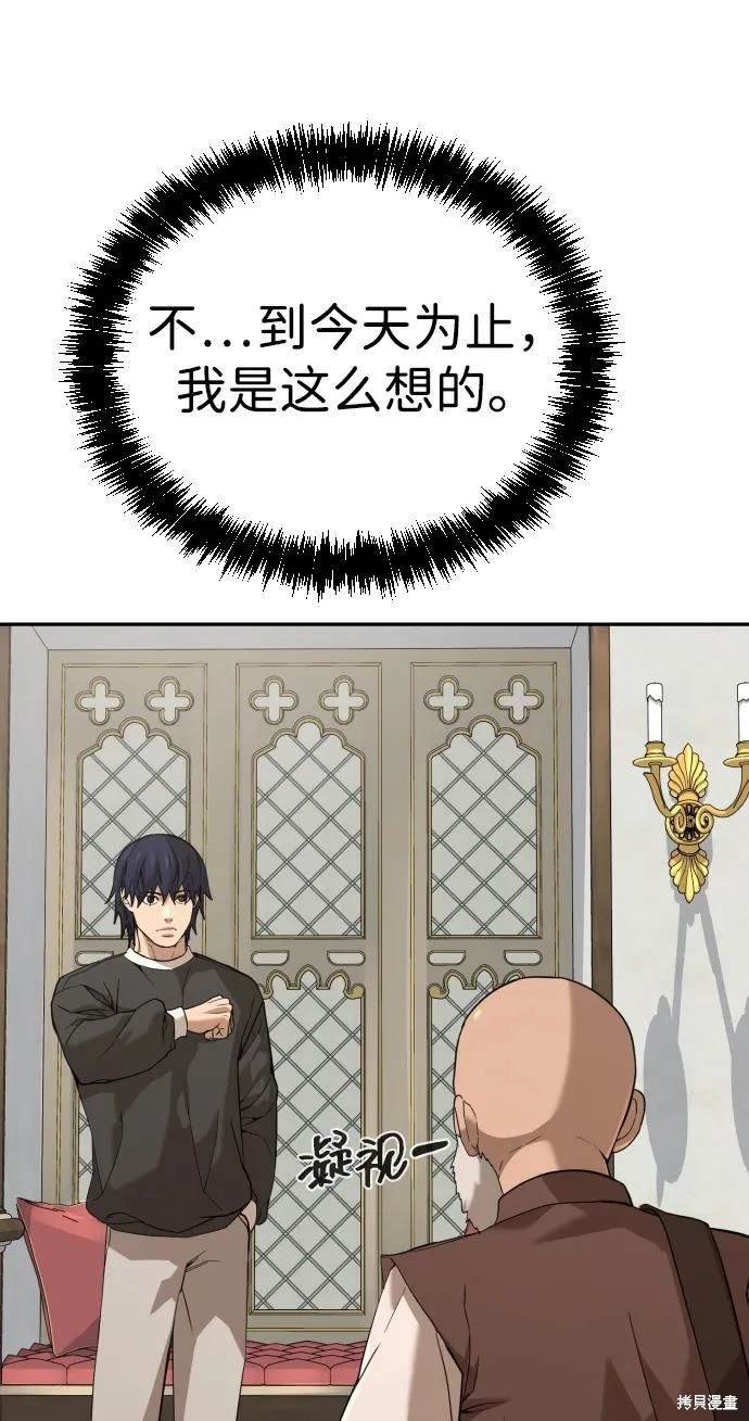 第2季12话