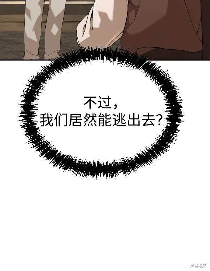 第2季12话