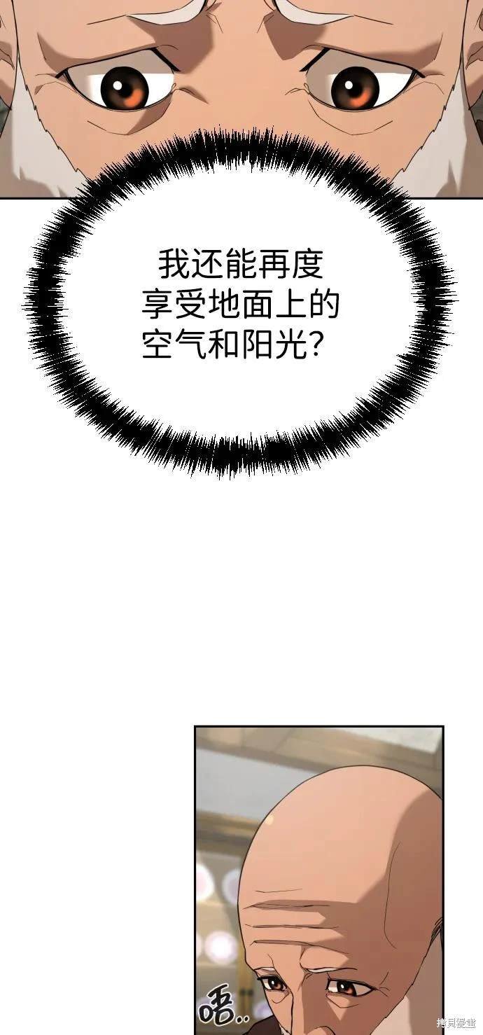 第2季12话