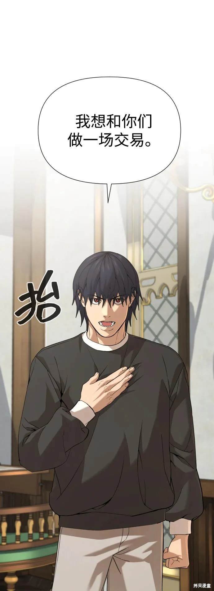 第2季12话