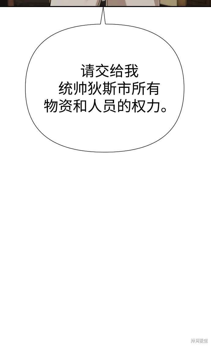 第2季12话