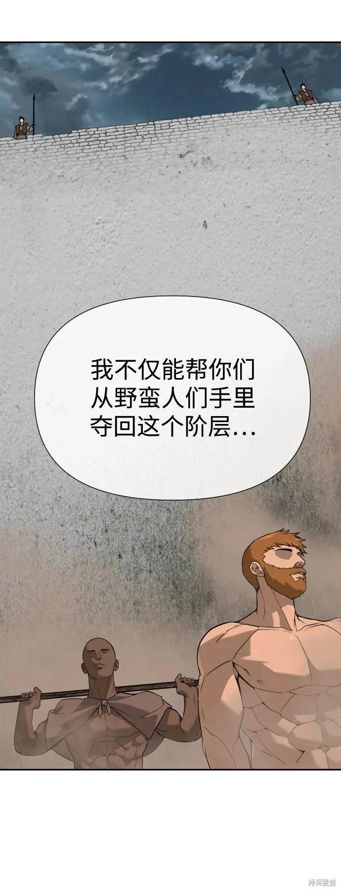 第2季12话