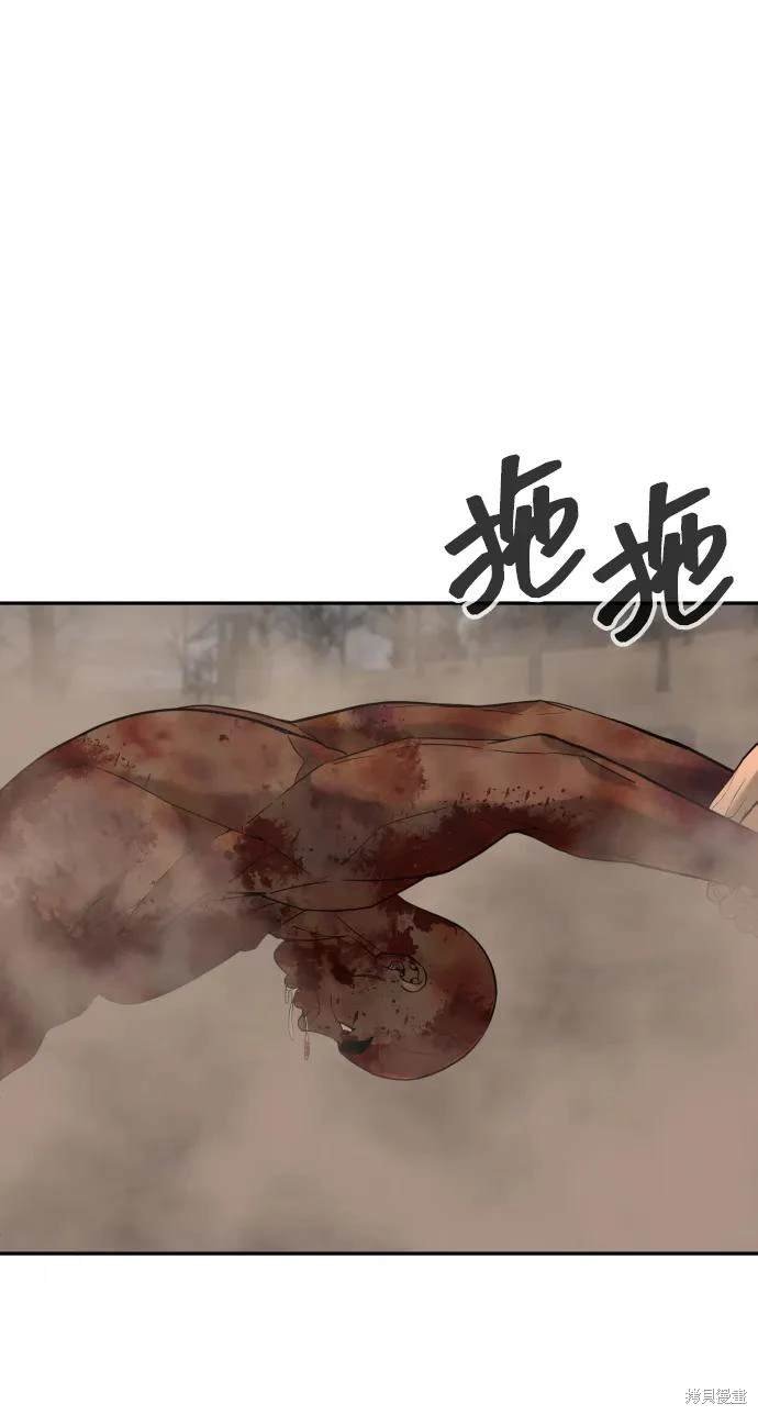 第2季12话