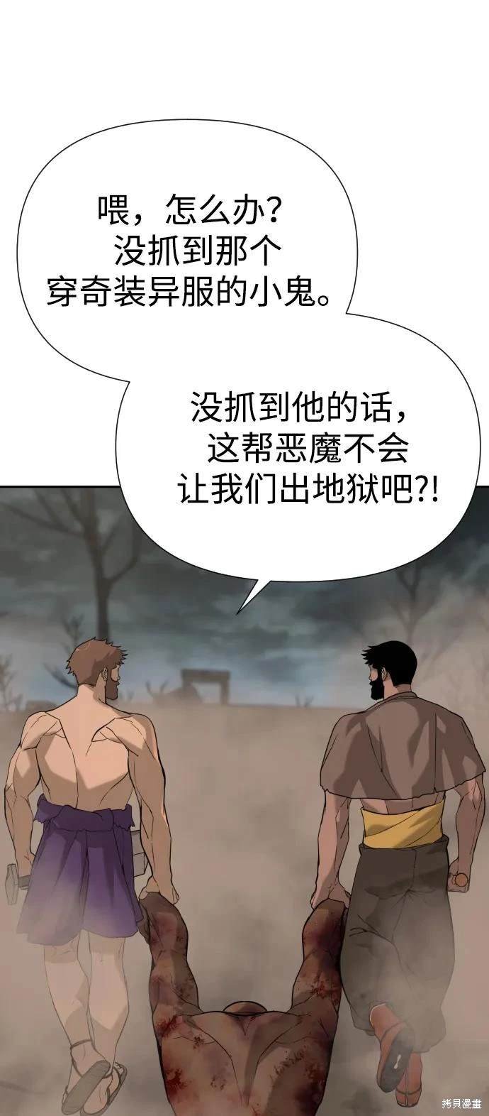 第2季12话