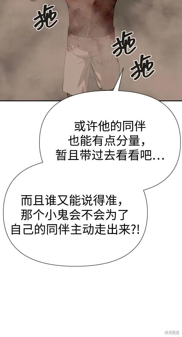 第2季12话