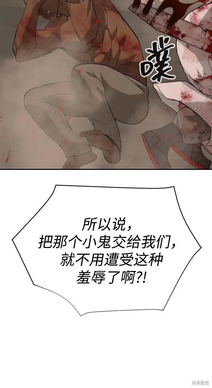 第2季12话