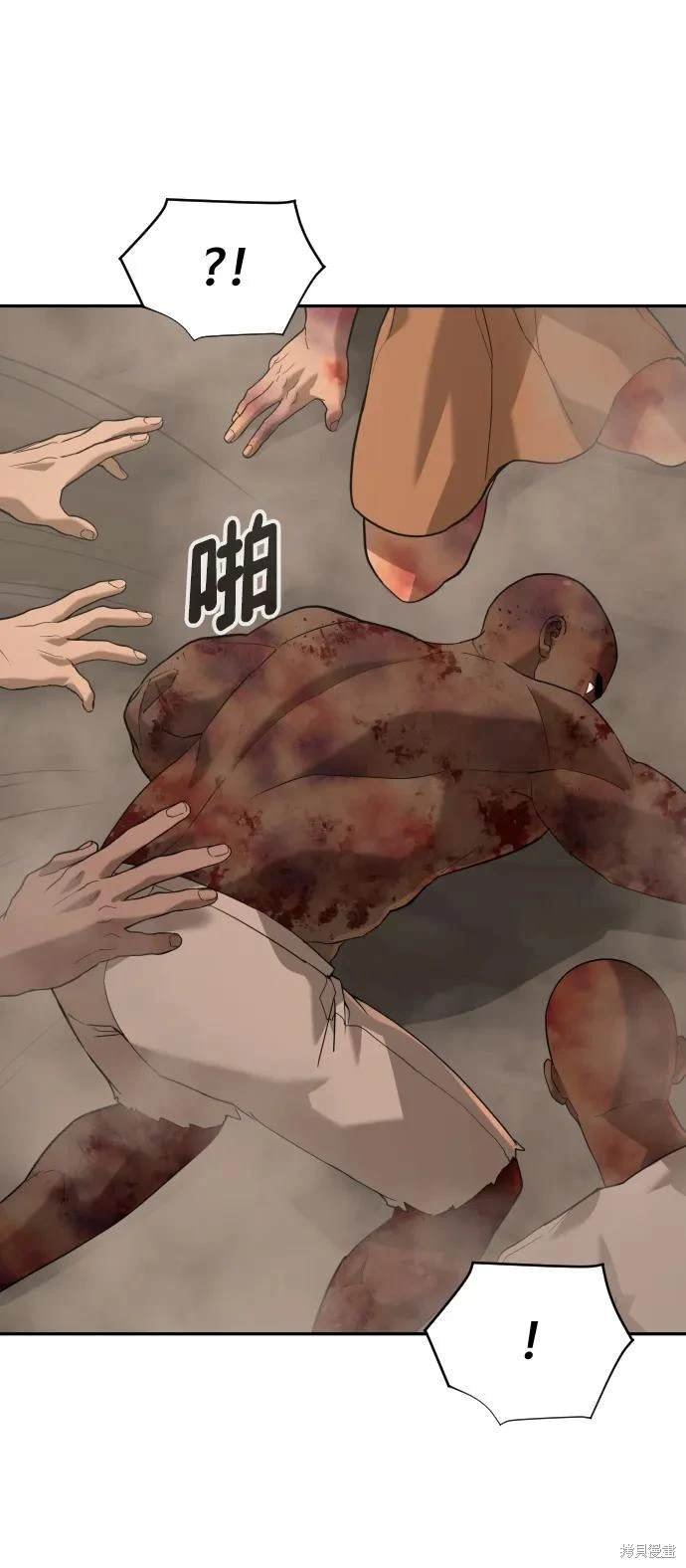 第2季12话