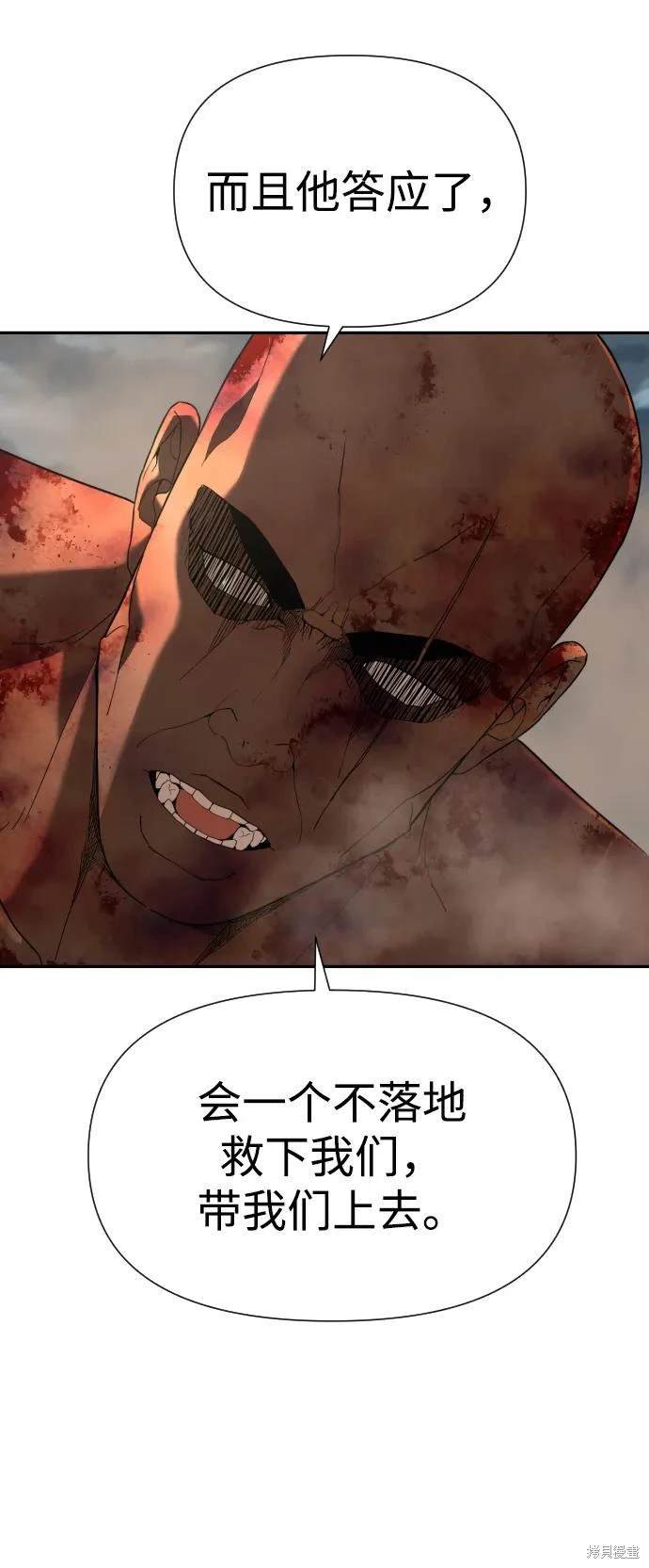 第2季12话
