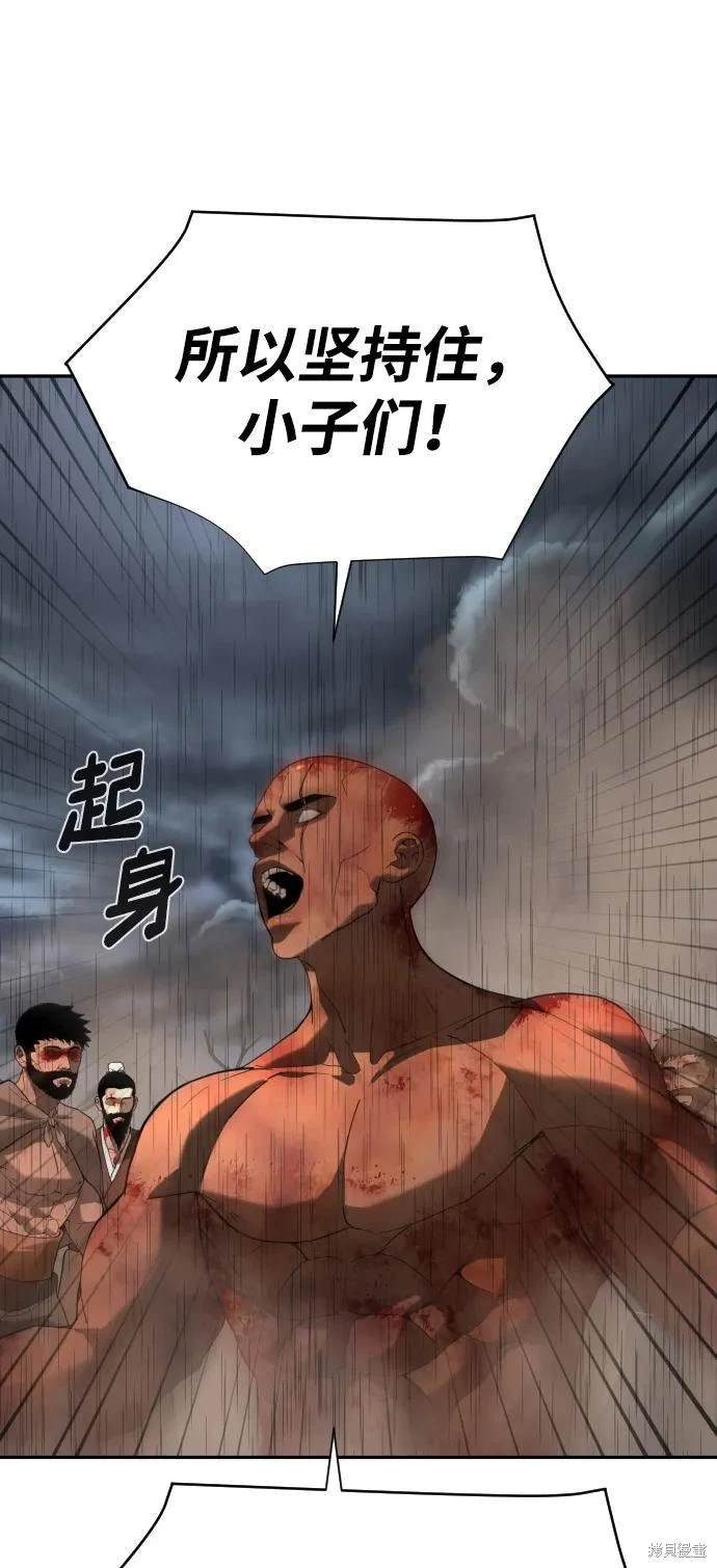 第2季12话