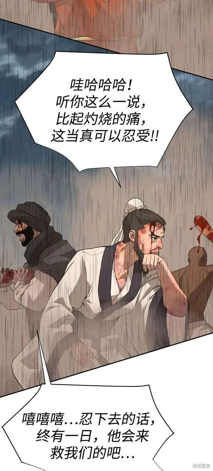第2季12话