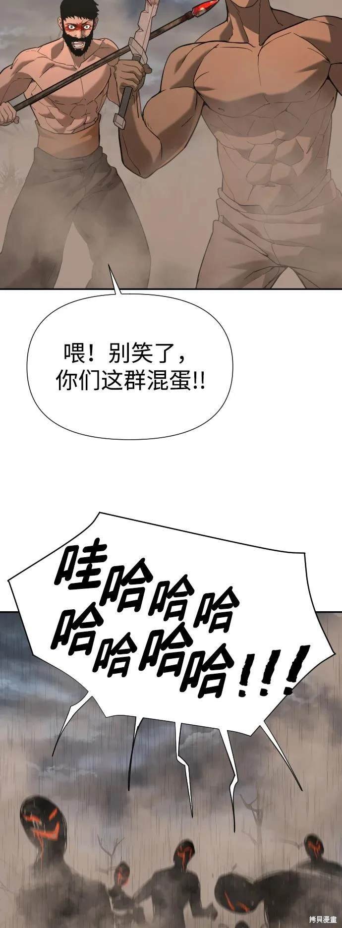 第2季12话