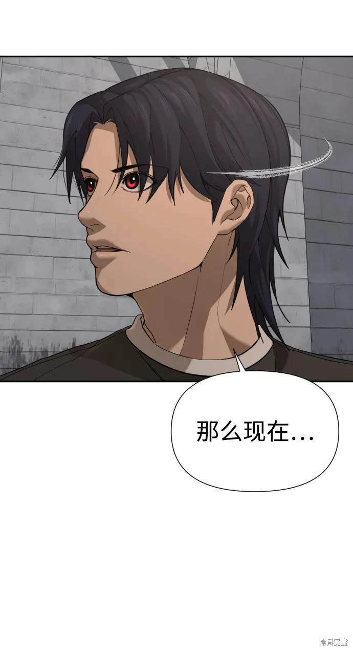 第2季12话
