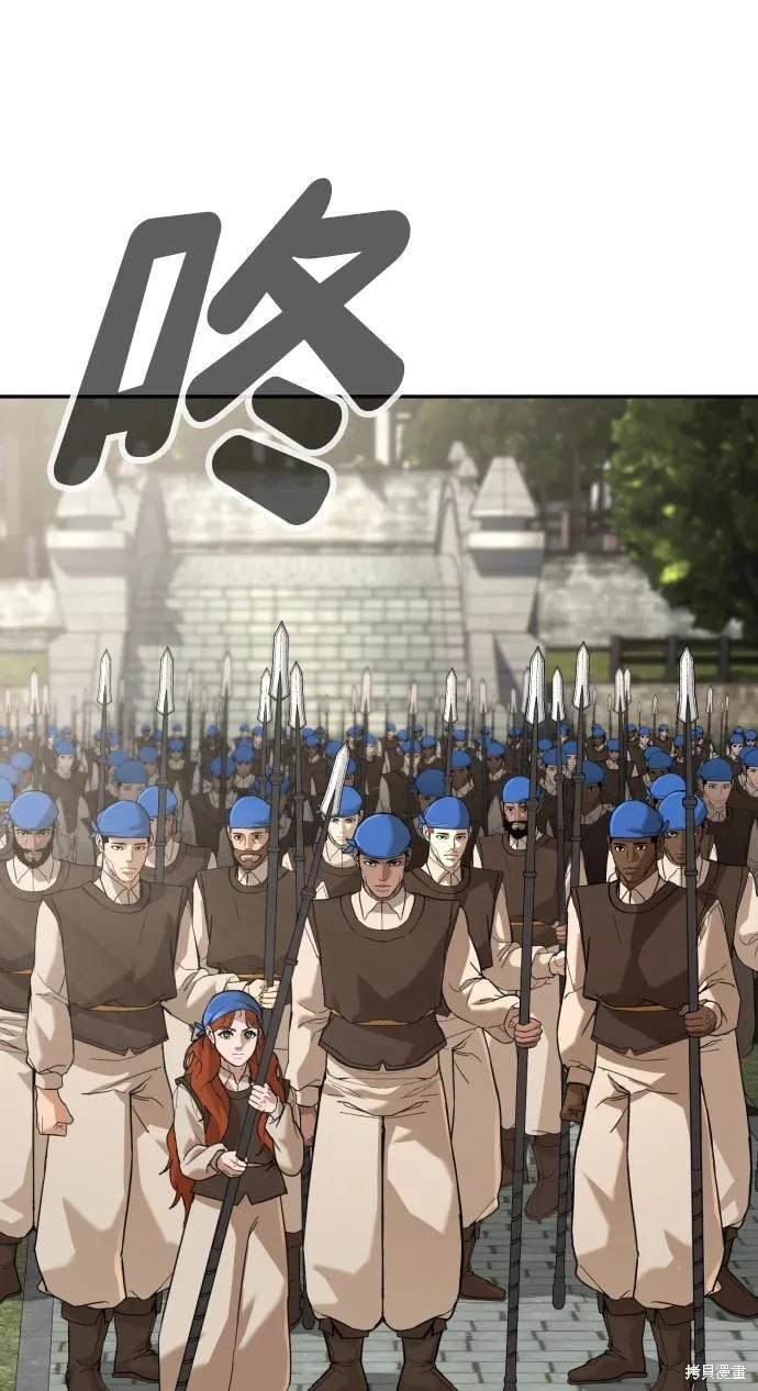 第2季12话