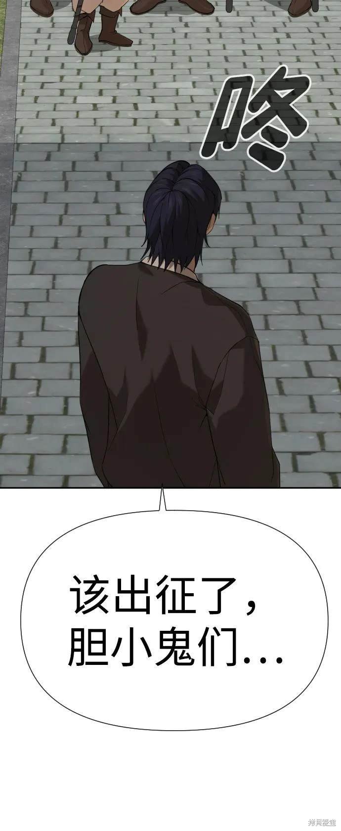第2季12话