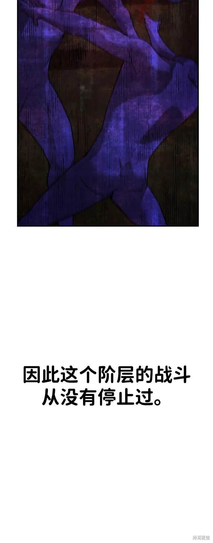 第2季14话