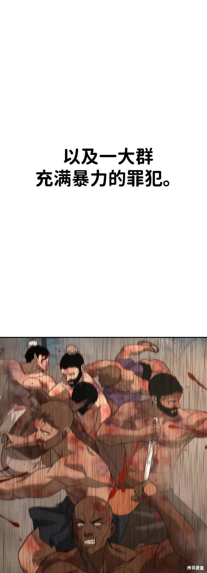 第2季14话