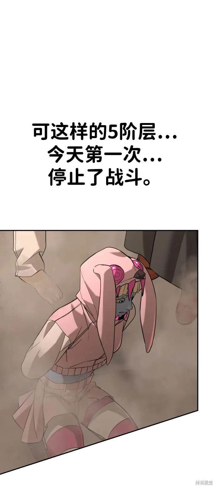 第2季14话