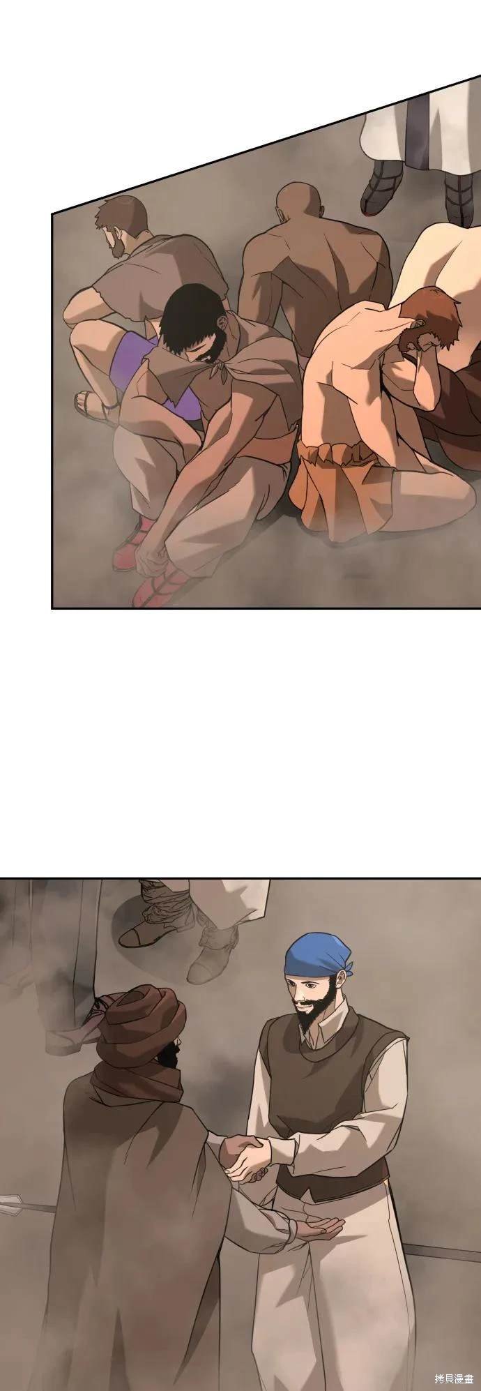 第2季14话