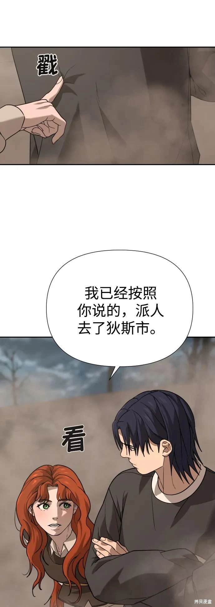 第2季14话