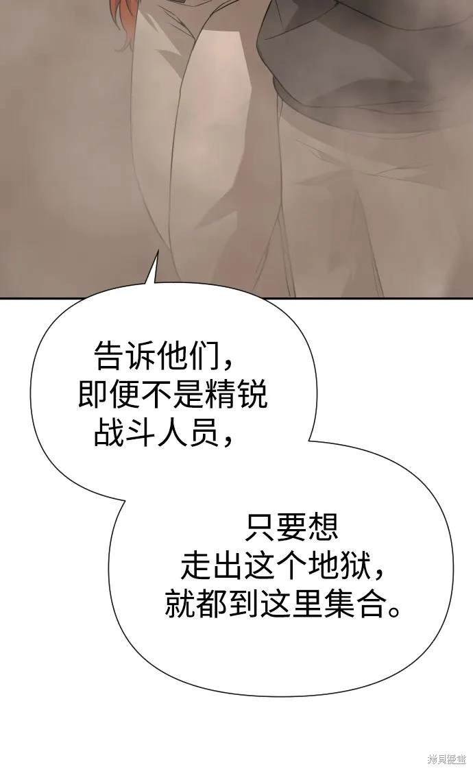 第2季14话